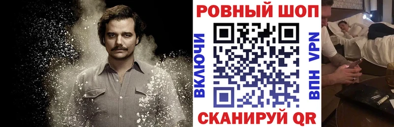 Что такое Кушва АМФЕТАМИН Мефедрон Гашиш Канабис