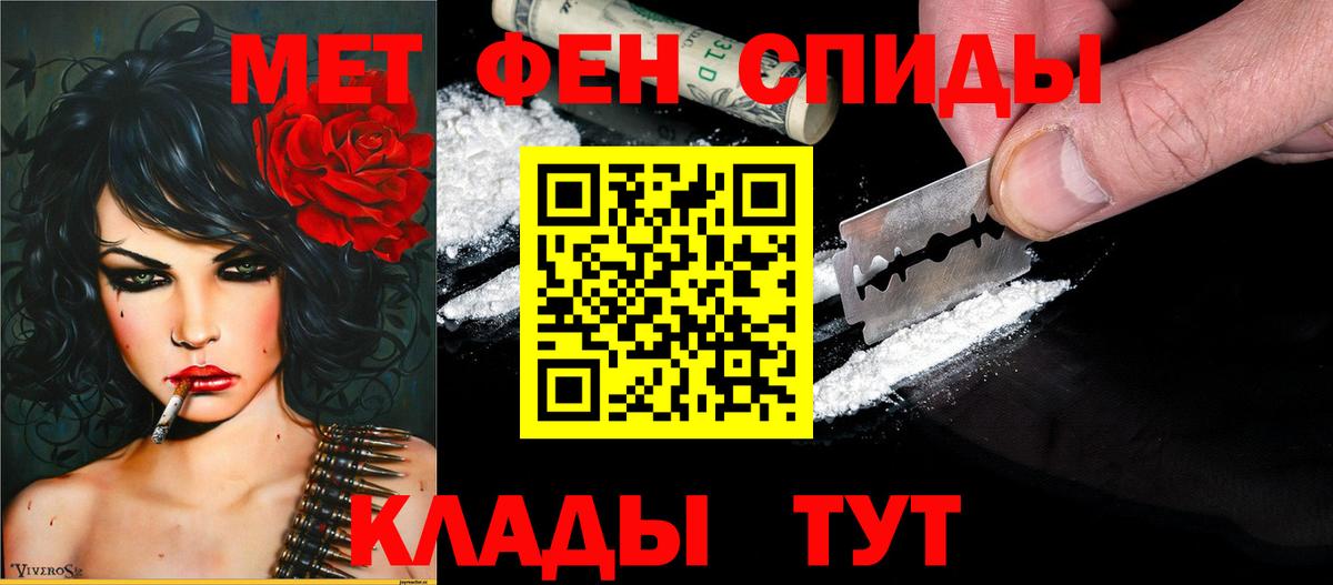 АМФЕТАМИН 98% Кушва