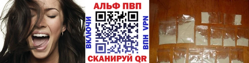 Alfa_PVP крисы CK Кушва