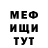 Кетамин VHQ Zarina Haciyeva