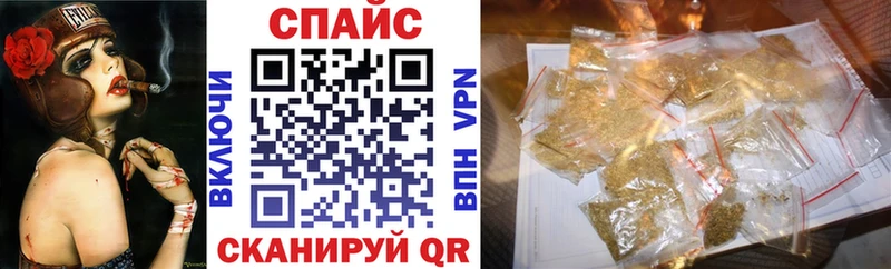 Бутират Butirat Кушва