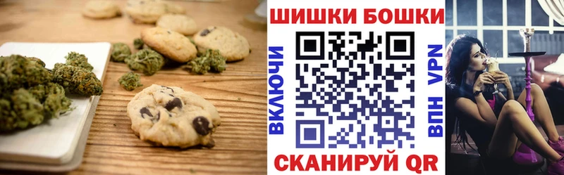 сколько стоит  Кушва  ссылка на мегу маркетплейс  Еда ТГК конопля 