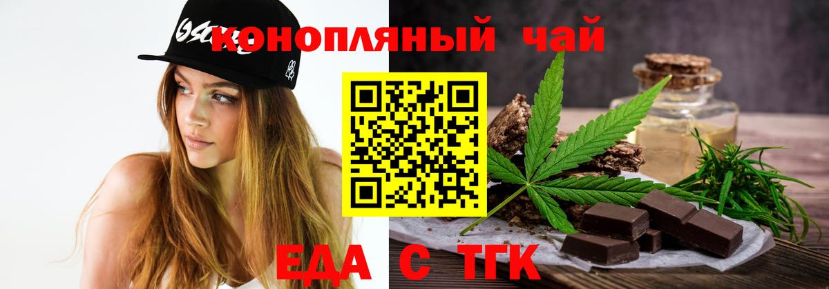Кушва  Canna-Cookies марихуана  Вход с VPN 