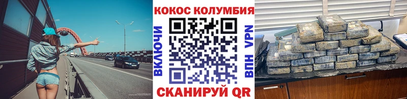 COCAIN Эквадор  Кушва 