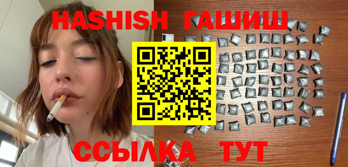 Кушва  Гашиш  Вход с VPN  ГАШ Cannabis 