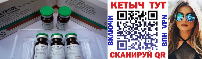 где купить наркоту  Кушва  Кетамин VHQ 