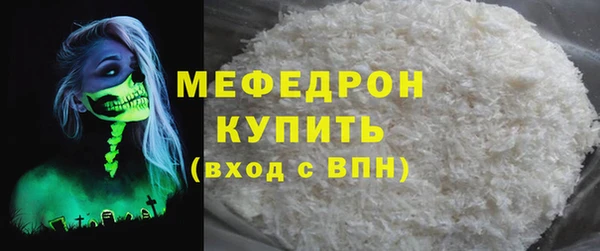 ПСИЛОЦИБИНОВЫЕ ГРИБЫ Беломорск
