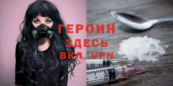 кокаин Баксан