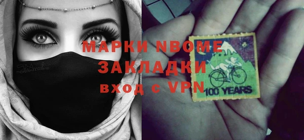 кокаин Баксан