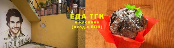 а пвп мука Белокуриха