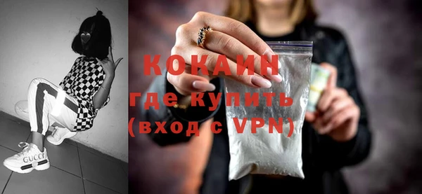 кокаин Баксан