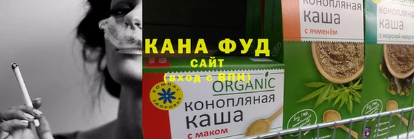 ПСИЛОЦИБИНОВЫЕ ГРИБЫ Беломорск