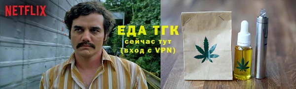 метамфетамин Балабаново