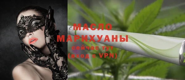 гидропоника Балахна