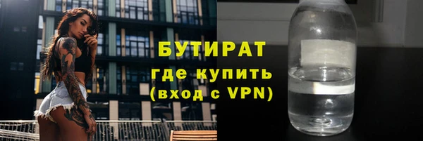 метамфетамин Балабаново