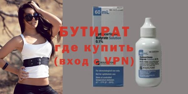 гидропоника Балахна
