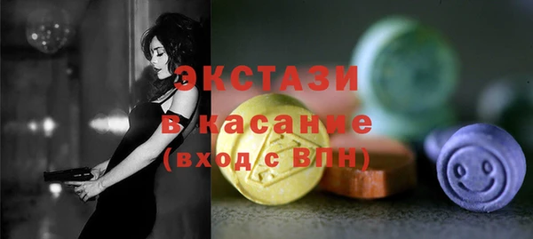 метамфетамин Балабаново