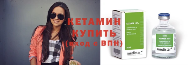 метамфетамин Балабаново