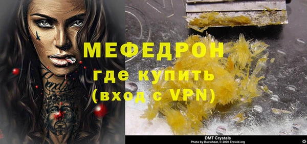 ПСИЛОЦИБИНОВЫЕ ГРИБЫ Беломорск