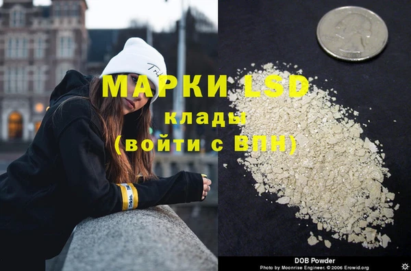 гидропоника Балахна