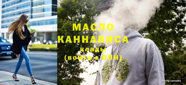 метамфетамин Балабаново