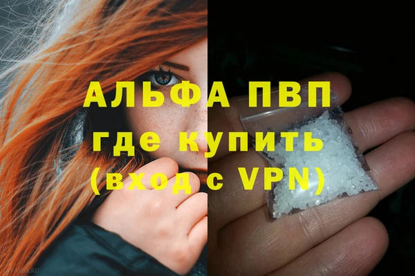 кокаин Баксан