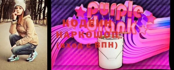 ПСИЛОЦИБИНОВЫЕ ГРИБЫ Беломорск