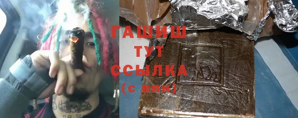 метамфетамин Балабаново