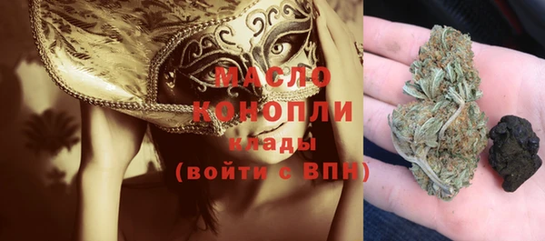 метамфетамин Балабаново
