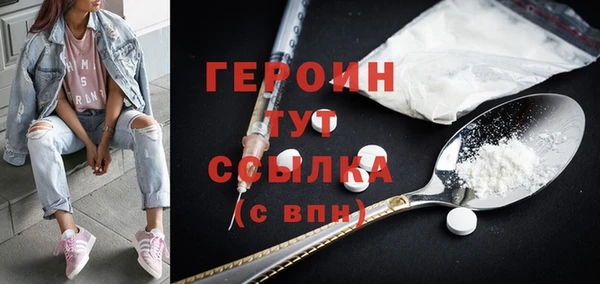 метамфетамин Балабаново