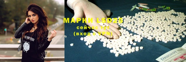 метамфетамин Балабаново
