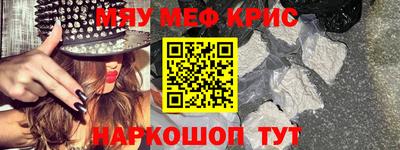 прущая мука Бузулук
