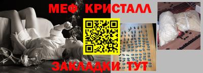 прущая мука Бузулук