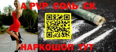 трава Будённовск