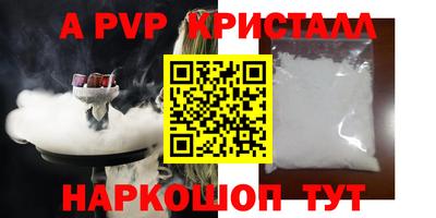 меф Бугуруслан