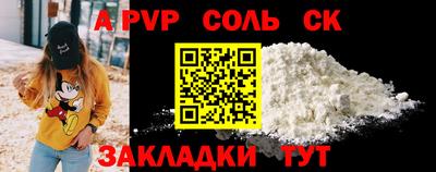 трава Будённовск