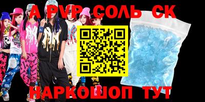трава Будённовск