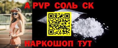трава Будённовск