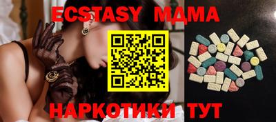 меф Бугуруслан