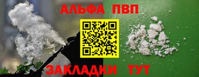 трава Будённовск
