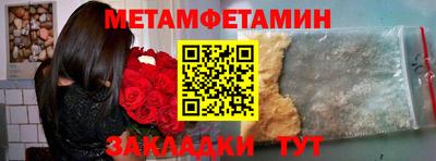 меф Бугуруслан