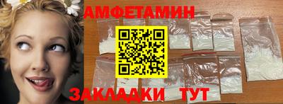 трава Будённовск