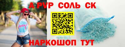 трава Будённовск