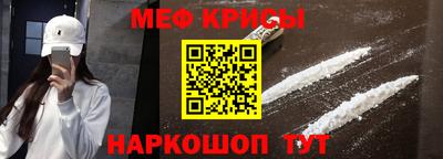 меф Бугуруслан