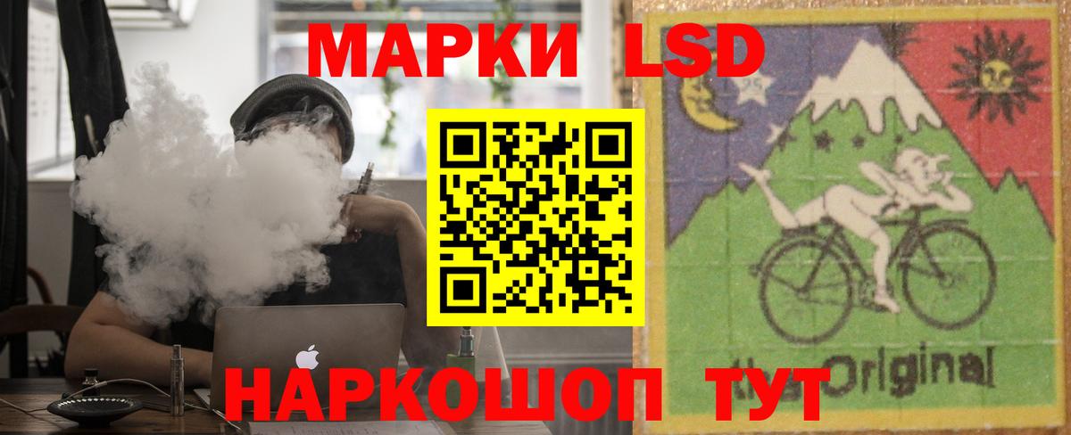 LSD-25 экстази кислота Кушва