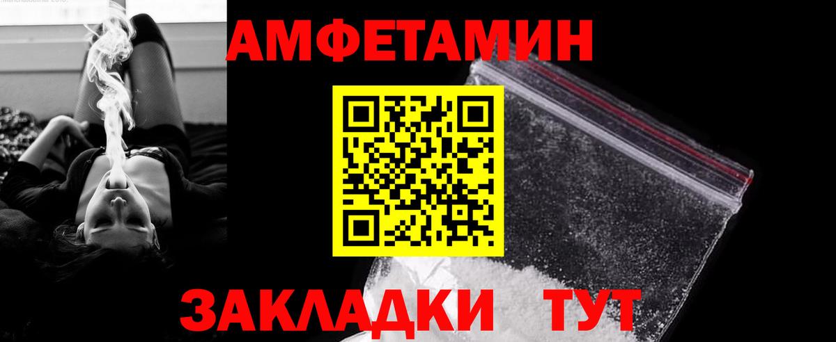 Метамфетамин винт Кушва