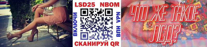 Марки N-bome 1,8мг  Кушва 
