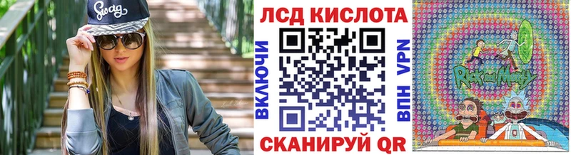 Марки NBOMe 1500мкг Кушва