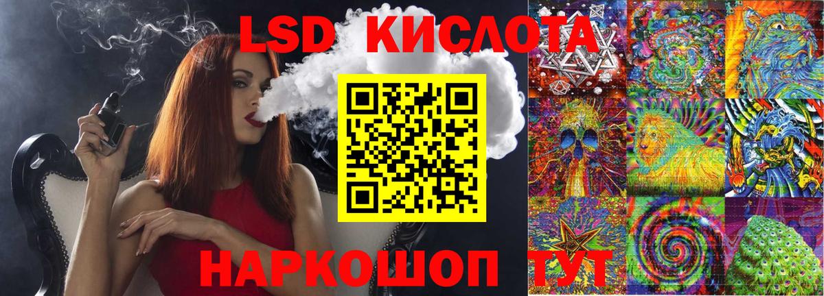 Кушва  Марки N-bome 1,8мг  Марки N-bome 1,8мг  Наркотические марки  Вход с VPN 
