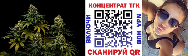 ТГК Wax  Кушва 